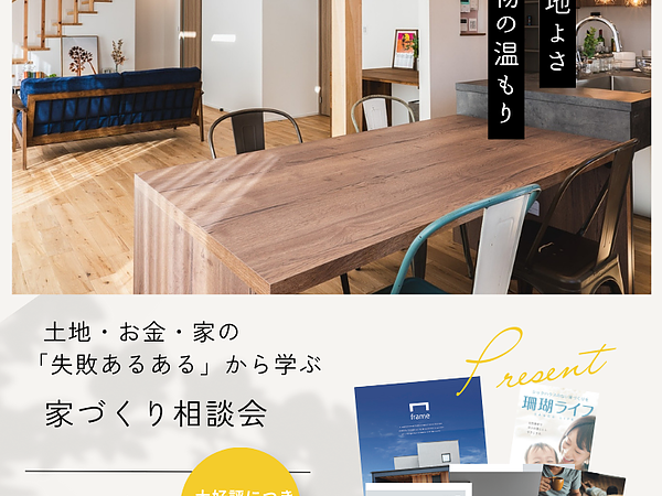 「失敗あるある」から学ぶ90分　～第２弾～の画像