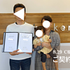 C様ご契約✨（ビュッフェ住宅までの経緯）のイメージ
