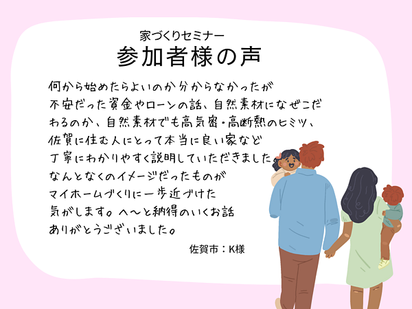 10月相談会が無事終わりました！の画像