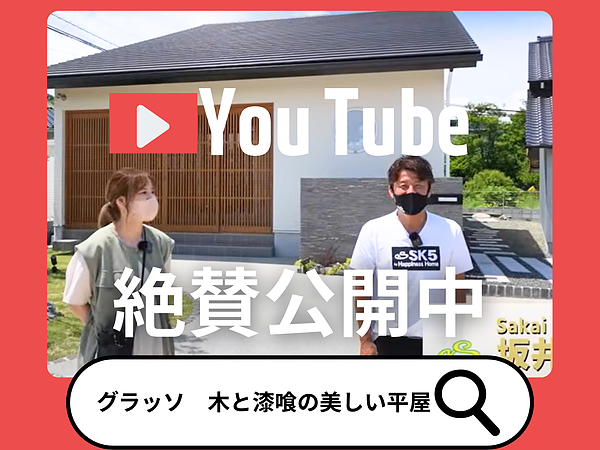 １日で1.2万回再生のYouTube大好評です！の画像