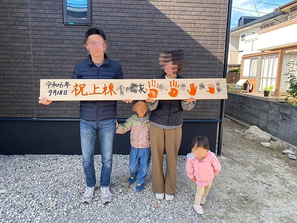 新しいマイホームへ、最初のご挨拶の画像