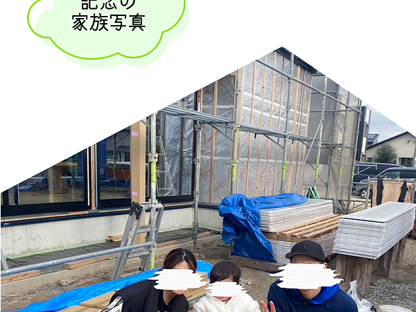 祝⌂上棟　手形式の画像