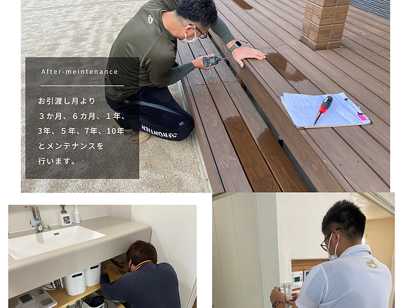 家は、建てたあとが本番の画像