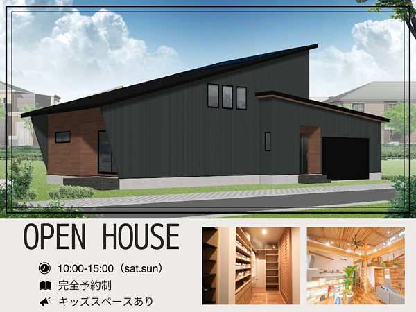 6月見学会開催🌈の画像