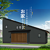 ７月見学会開催🌈のイメージ