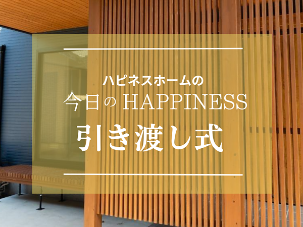 C様お引渡しの画像