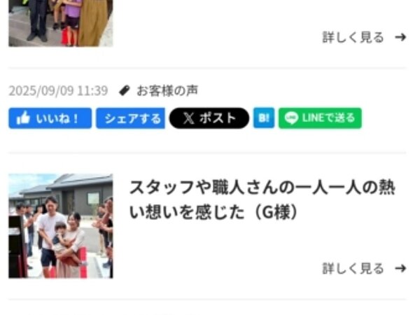 佐賀の11月は要注意！冬の光熱費をグッと抑える家の工夫7選の画像