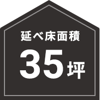 35坪